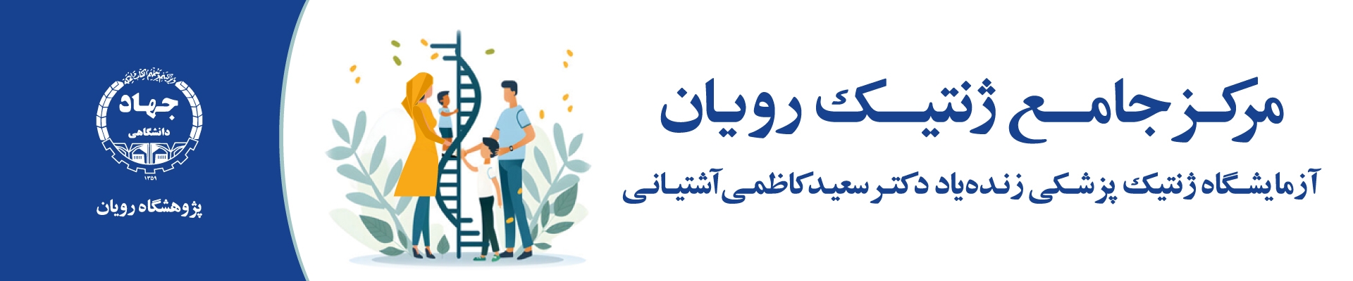 اسلایدر باحجاب