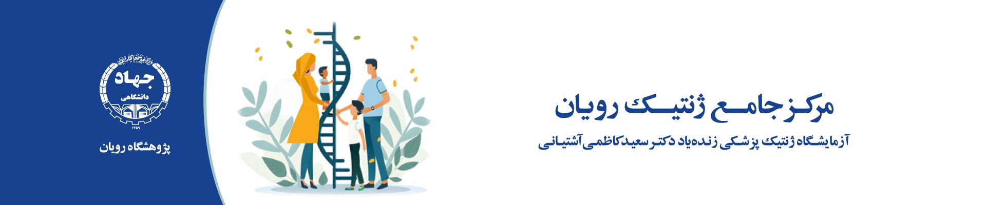 اسلایدر جدید